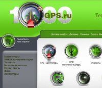 ���������� ����� ��������-�������� 1000gps.ru