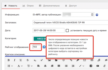 Блог 1