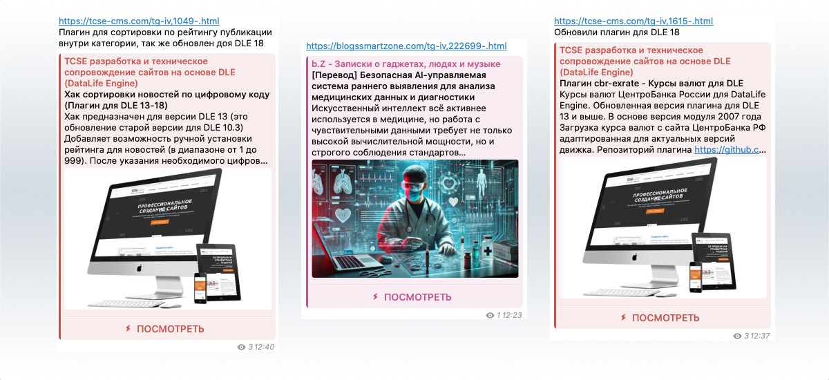 Блог 1