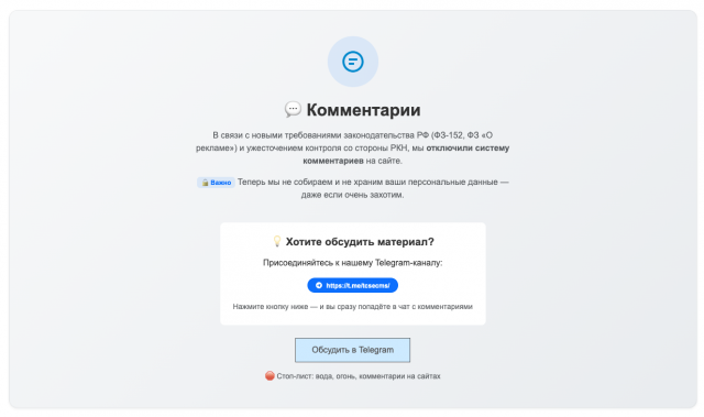 Блог 1