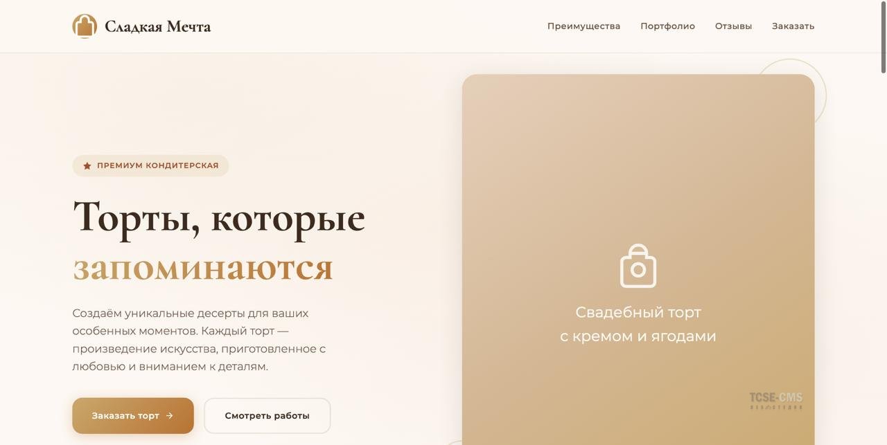 Почему нейросети поголовно верстают на Tailwind и как заставить их отдавать чистый HTML