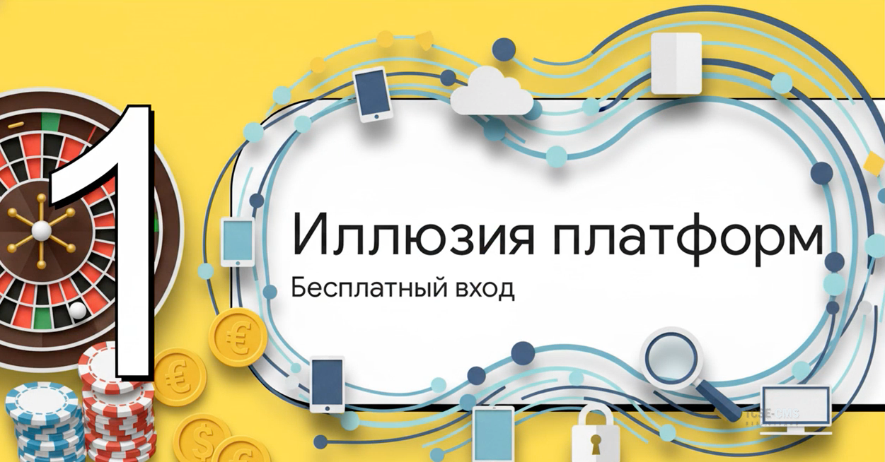 Комиссии и обеспечительные платежи: как «бесплатная регистрация» делает продавцов вечными должниками