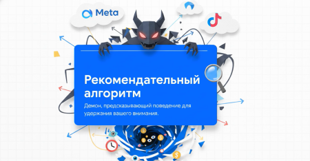 Ангел и демон на плечах: Как диалоговые нейросети убивают рекомендательные алгоритмы