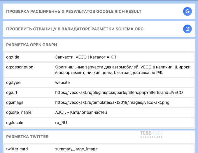 Как превратить один CSV-файл в полноценный сайт для эпохи нейросетевого поиска