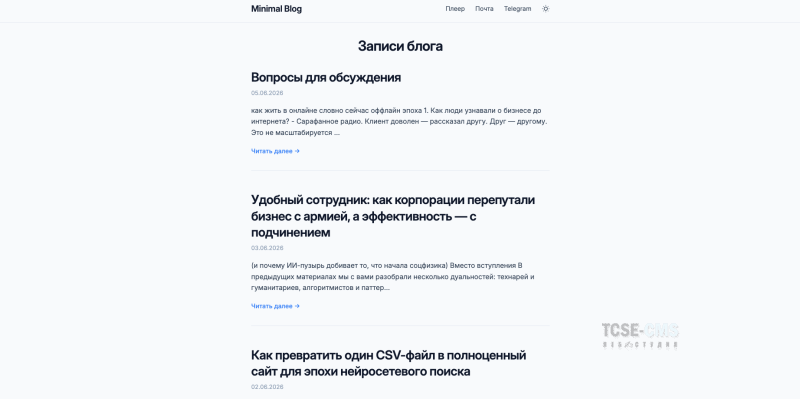 Email2Post: Ваш почтовый ящик снова стал CMS
